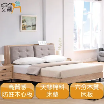 [文創集]杜邁克 時尚4尺六抽斗櫃/收納櫃(二色可選) 歷史價格詳細信息