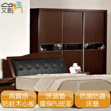 [文創集]法斯威   高實用性5尺雙人四抽床底(不含床墊) 歷史價格詳細信息