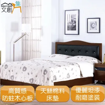 [文創集]法拉   時尚5尺雙人皮革三件式床台組合(床台＋抗菌防螨床墊) 歷史價格詳細信息
