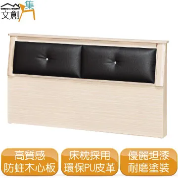 [文創集]羅達文  雙色1.5尺二抽床頭櫃/收納櫃 歷史價格詳細信息