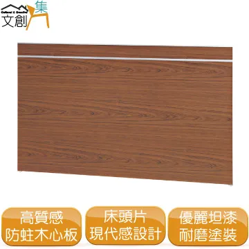 【文創集】羅比蒂4尺高硬度岩板餐桌(二色可選) 歷史價格詳細信息