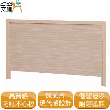 【文創集】克亞莉棉麻布懶人凳(五色可選) 歷史價格詳細信息