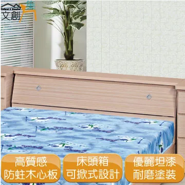 [文創集]羅達文  雙色1.5尺二抽床頭櫃/收納櫃 歷史價格詳細信息