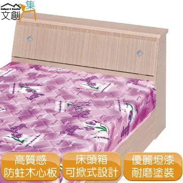 [文創集]羅達文  雙色1.5尺二抽床頭櫃/收納櫃 歷史價格詳細信息