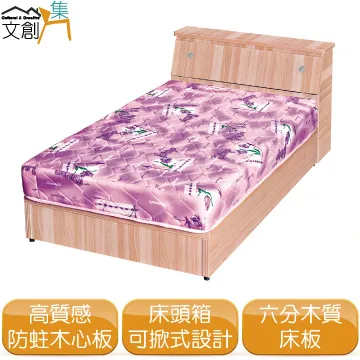 [文創集]羅達文  雙色1.5尺二抽床頭櫃/收納櫃 歷史價格詳細信息