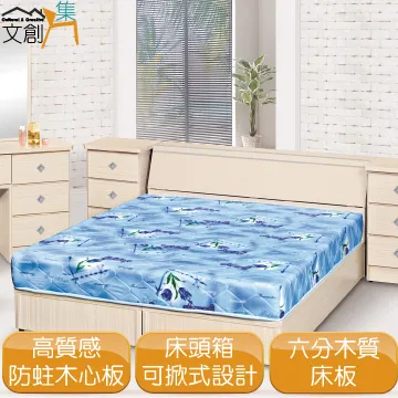 [文創集]羅達文  雙色1.5尺二抽床頭櫃/收納櫃 歷史價格詳細信息