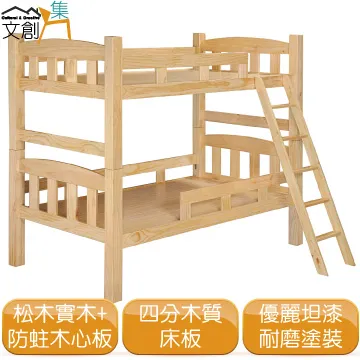 【文創集】美黛絲雙色1.8尺單抽床頭櫃 歷史價格詳細信息