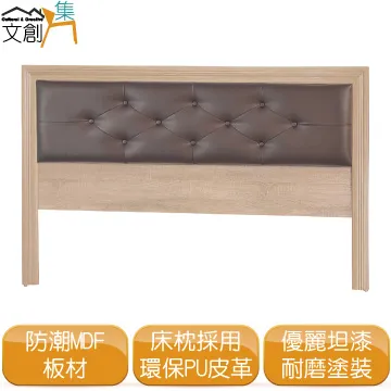 [文創集]美利斯 現代5尺雙人四抽屜收納式床底(不含床墊) 歷史價格詳細信息