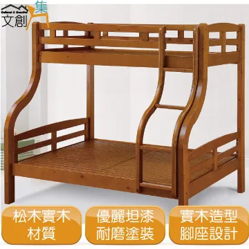 【文創集】海格1.3尺開放多格高玄關櫃/收納櫃(二色可選) 歷史價格詳細信息