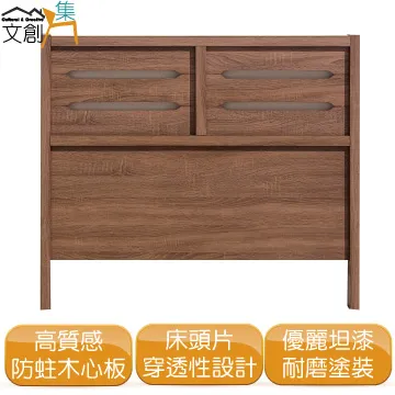 【文創集】麥羅特 優雅風透氣皮革實木餐椅四入組合(二色可選＋四張組合出貨) 歷史價格詳細信息