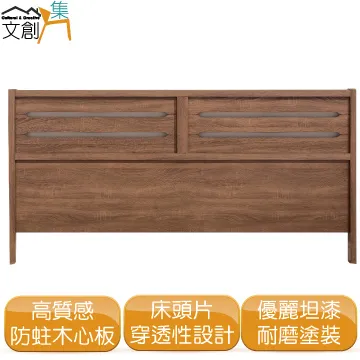 【文創集】麥羅特 優雅風透氣皮革實木餐椅四入組合(二色可選＋四張組合出貨) 歷史價格詳細信息