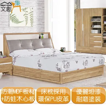 [文創集]皮特  時尚3.5尺木紋單人床頭箱(二色可選) 歷史價格詳細信息