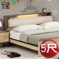 [文創集]哈希米   現代5尺雙人三抽收納床底(不含床墊) 歷史價格詳細信息