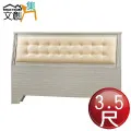 【文創集】利伯維5尺雙人亞麻布四抽床台組合(床頭箱＋四抽床底＋不含床墊) 歷史價格詳細信息