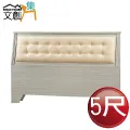【文創集】利伯維5尺雙人亞麻布四抽床台組合(床頭箱＋四抽床底＋不含床墊) 歷史價格詳細信息