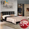 【文創集】班博5尺貓抓皮革雙人床頭箱(不含床底＋不含床墊) 歷史價格詳細信息