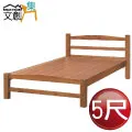 [文創集] 巴尼  時尚3.5尺實木單人床台(不含床墊) 歷史價格詳細信息