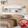 [文創集]波亞利    時尚5尺實木雙人床台(不含床墊) 歷史價格詳細信息