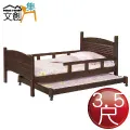 [文創集]卡拉瑪  多功能5尺雙人雙拉門收納加高床底 (八色可選) 歷史價格詳細信息