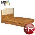 【文創集】賽克5尺雙人可收納床頭箱(不含床底＋不含床墊) 歷史價格詳細信息