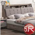 [文創集]法斯威   高實用性5尺雙人四抽床底(不含床墊) 歷史價格詳細信息