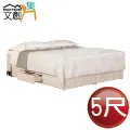 【文創集】瑞希5尺雙人可收納床頭片(三色可選＋LED&插座設置) 歷史價格詳細信息