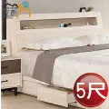 【文創集】瑞希5尺雙人可收納床頭片(三色可選＋LED&插座設置) 歷史價格詳細信息