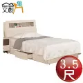 【文創集】瑞希5尺雙人可收納床頭片(三色可選＋LED&插座設置) 歷史價格詳細信息