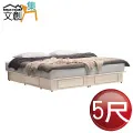 [文創集]強尼  現代5尺雙人亞麻布紋床頭箱(不含床底＋不含床墊) 歷史價格詳細信息