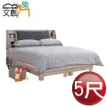 [文創集]法斯威   高實用性5尺雙人四抽床底(不含床墊) 歷史價格詳細信息