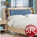 [文創集]法斯威   高實用性5尺雙人四抽床底(不含床墊) 歷史價格詳細信息