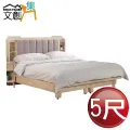 [文創集]法斯威   高實用性5尺雙人四抽床底(不含床墊) 歷史價格詳細信息
