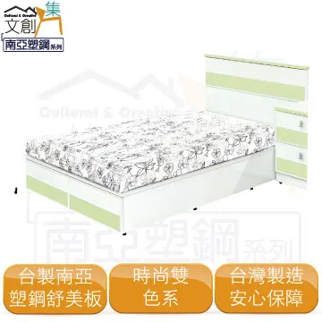 [文創集]莉莉安  時尚3.5尺雙色單人床台組合(床頭箱＋白床底＋不含床墊) 歷史價格詳細信息