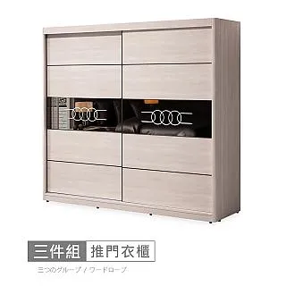 納希7尺電視櫃 免組裝 歷史價格詳細信息