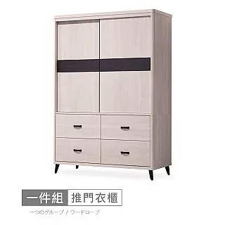 納希4尺書桌、納希3尺書櫃、納希3尺下抽書櫃 歷史價格詳細信息