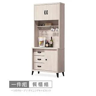 納希2.6尺四斗櫃 免組裝 歷史價格詳細信息