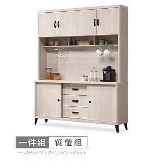 納希2.6尺四斗櫃 免組裝 歷史價格詳細信息