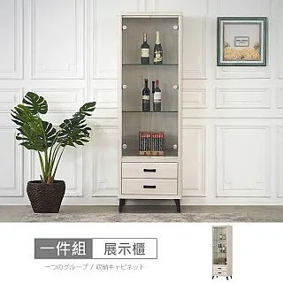 納希2尺展示櫃 免組裝 歷史價格詳細信息