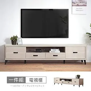 納希7尺電視櫃 免組裝 歷史價格詳細信息