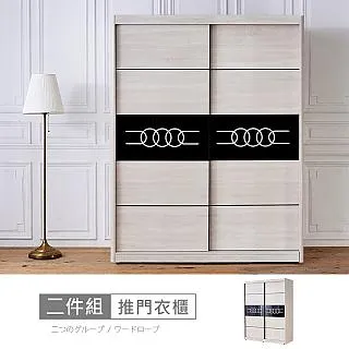 納希5尺床頭箱 免組裝 歷史價格詳細信息