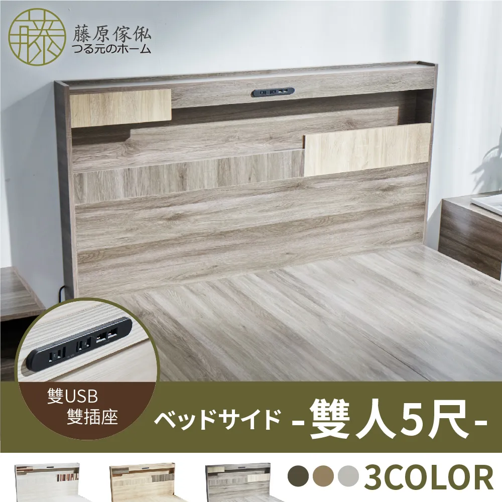 USB藤球燈/LED小夜燈 歷史價格詳細信息