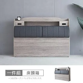 凱爾5尺床頭箱-免組裝 歷史價格詳細信息
