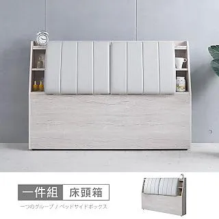 【時尚屋】[MX20]布萊迪貓抓皮6尺加大雙人床底MX20-B21-14-免運費/免組裝/臥室系列 歷史價格詳細信息