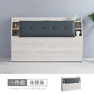 【時尚屋】[DV10]莫特白橡2尺五斗櫃DV10-632-免運費/免組裝/斗櫃 歷史價格詳細信息