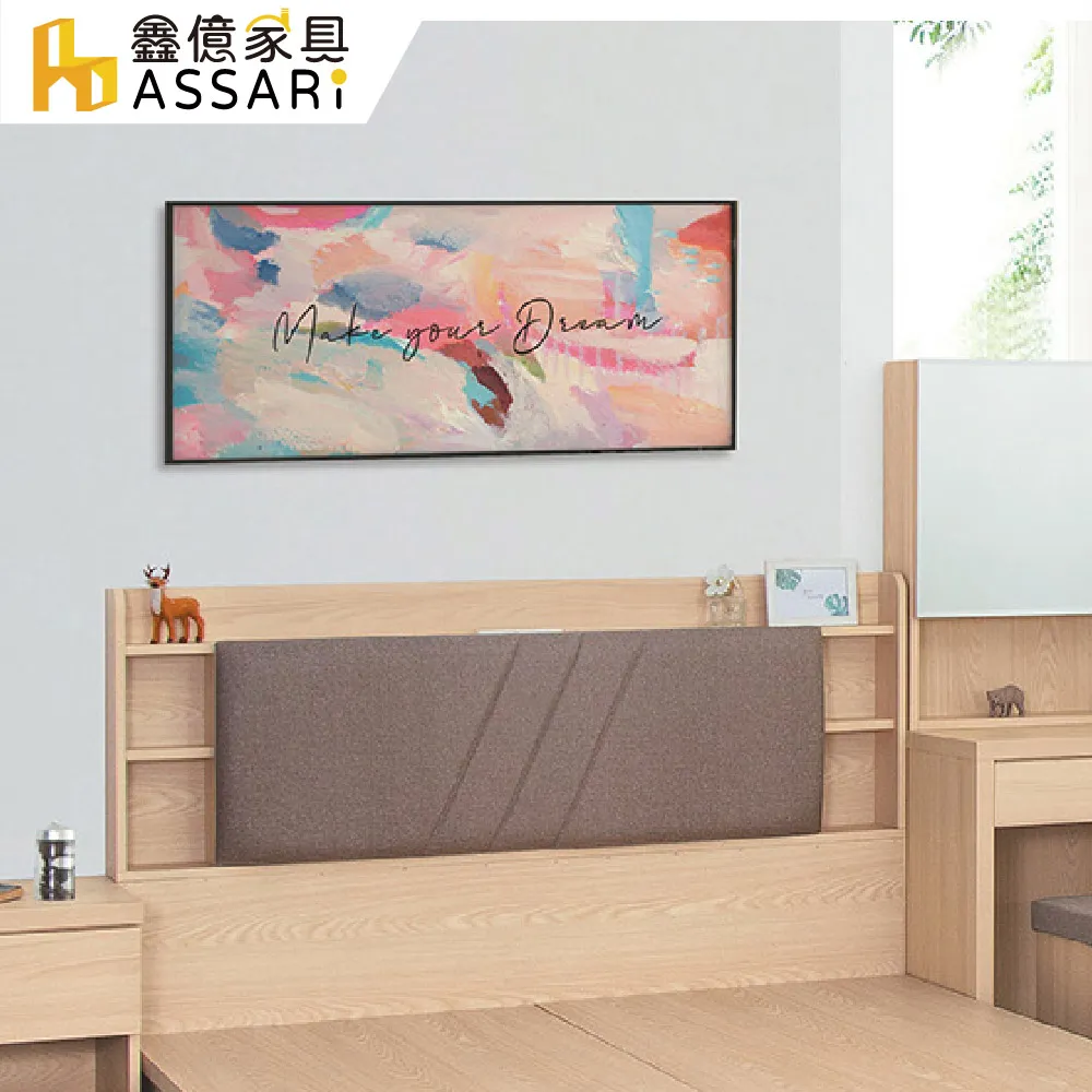 ASSARI-酷樂3尺四斗櫃(四宮格)(寬91x深51x高120cm) 歷史價格詳細信息