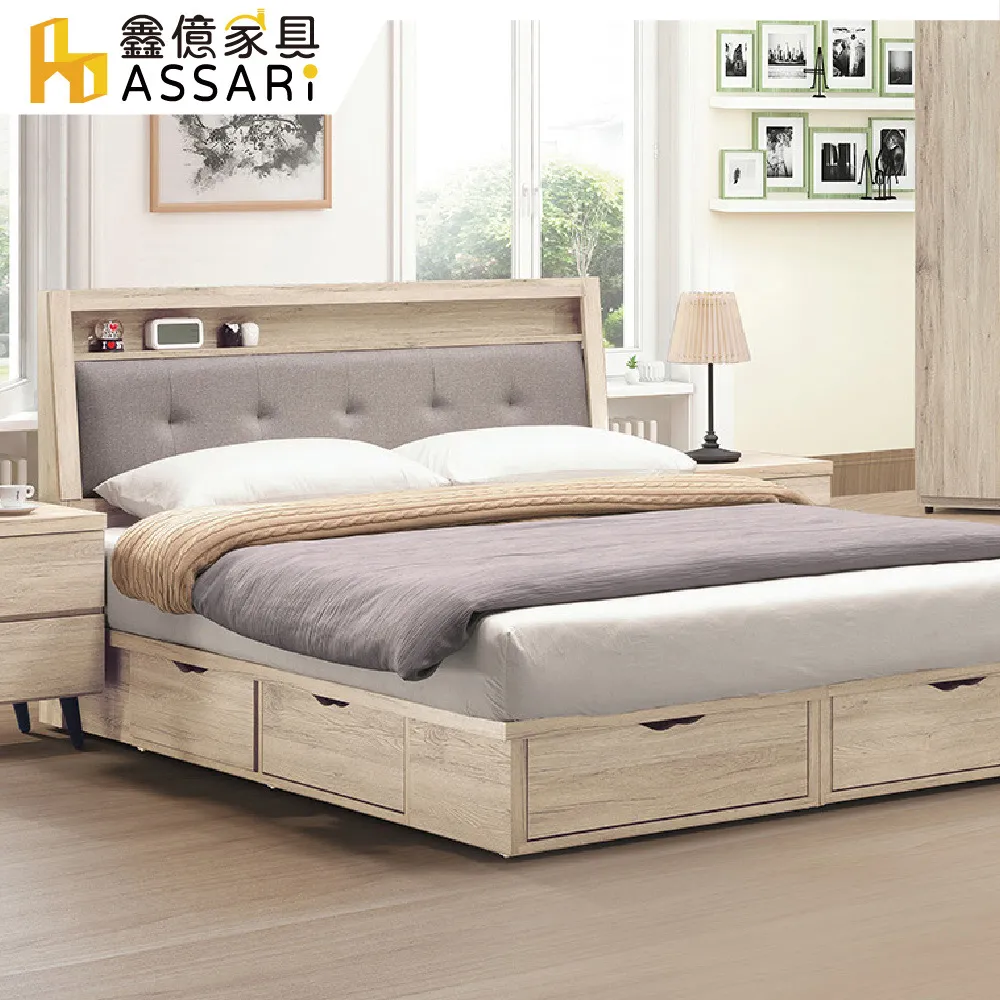 ASSARI-寶雅六斗櫃(寬140x深39x高73cm) 歷史價格詳細信息