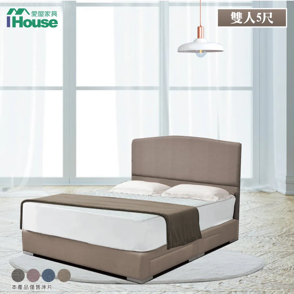 【IHouse】布朗尼 日系無印風貓抓皮墊床片 單大3.5尺 歷史價格詳細信息