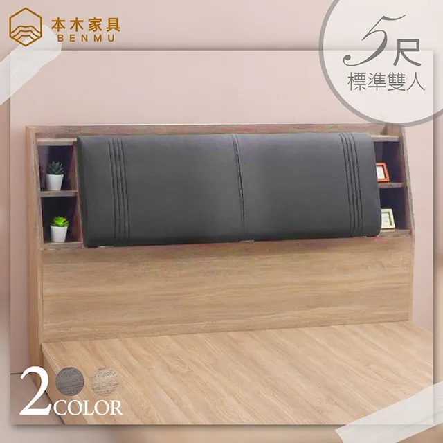 艾尼 USB插座貓抓皮房間三件組 床頭+床墊+抽屜床底-雙人5尺 歷史價格詳細信息