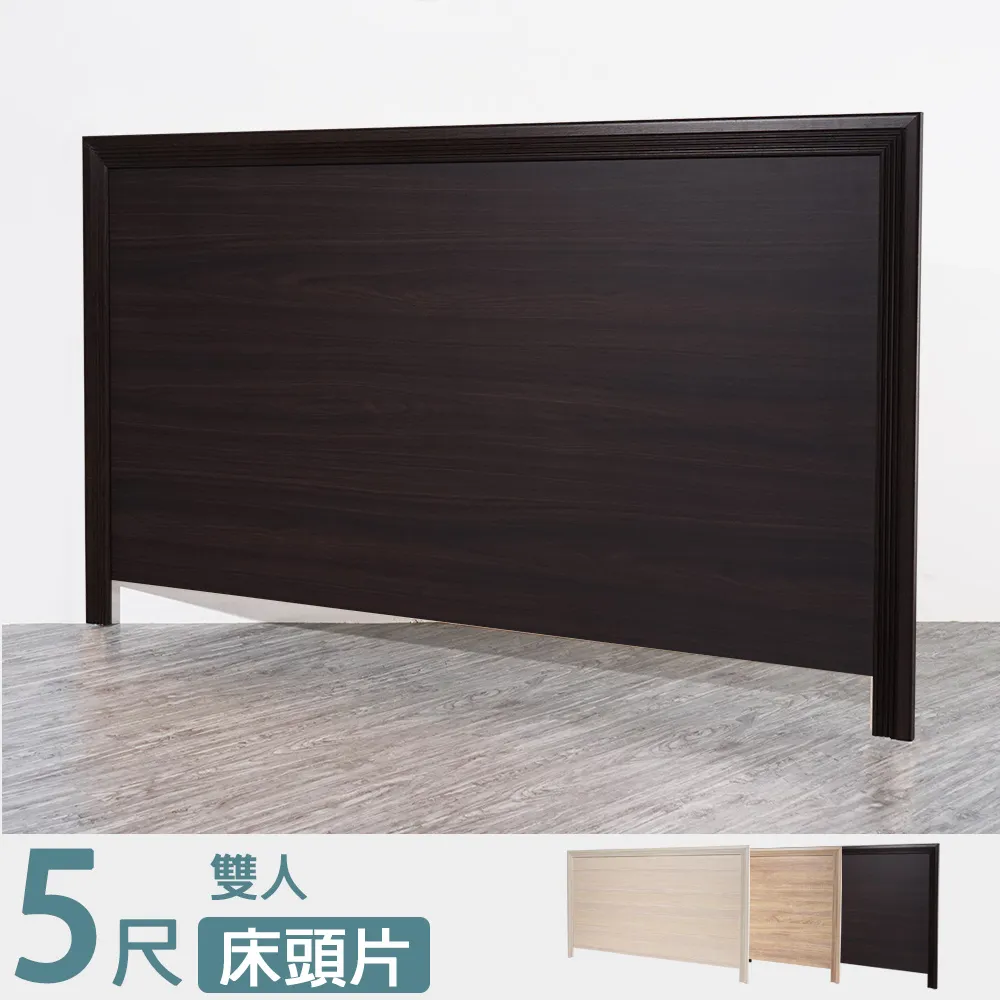 Homelike 瑪奇附插座床架組-雙人5尺(2色) 歷史價格詳細信息