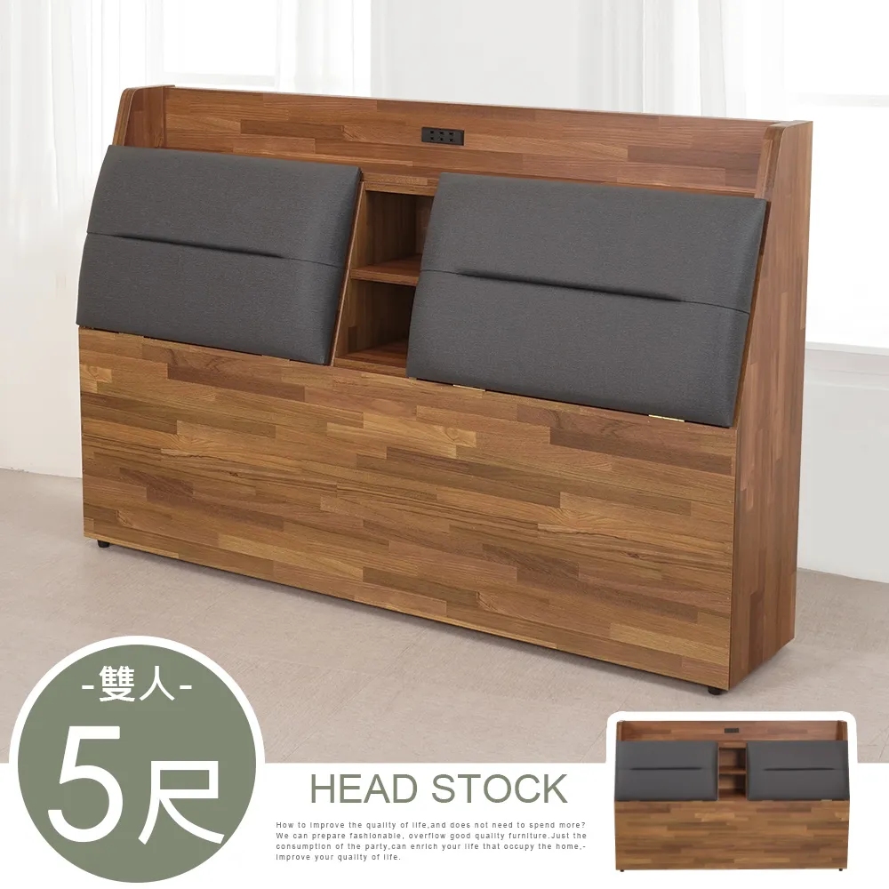 Homelike 海琳附抽屜床架組-雙人5尺 歷史價格詳細信息